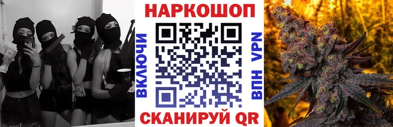 Купить наркотик Барабинск A PVP  ссылка на мегу зеркало  Кодеин  ГАШ  Кокаин  АМФЕТАМИН 