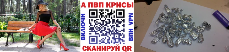A PVP СК  Барабинск 