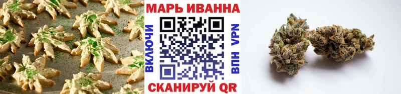 Еда ТГК конопля  закладки  Барабинск 
