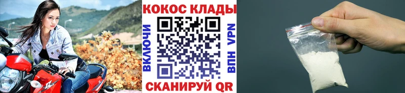 Cocaine FishScale  купить наркотик  Барабинск 