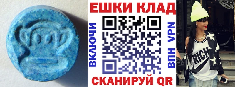 Экстази ешки  это клад  Барабинск  omg маркетплейс 