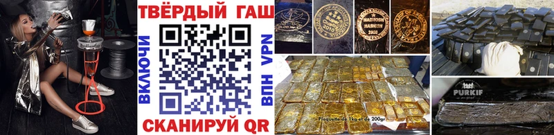 Гашиш ice o lator  Барабинск 