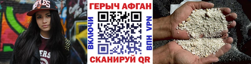 Героин герыч  Барабинск 