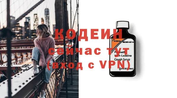 mdpv Балахна
