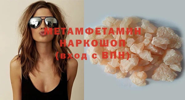 mdpv Балахна
