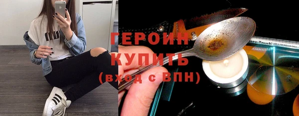 mdpv Балахна