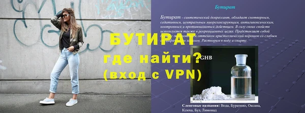 винт Балабаново