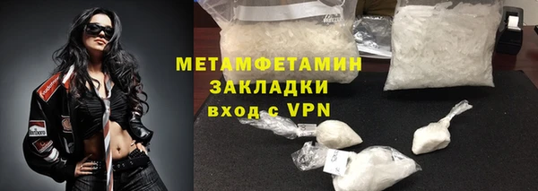 mdpv Балахна
