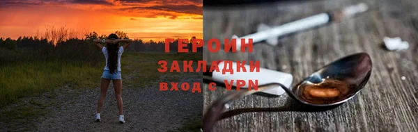 mdpv Балахна