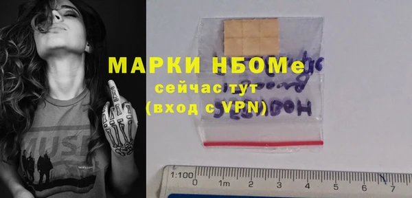 mdpv Балахна