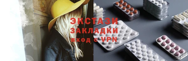 винт Балабаново