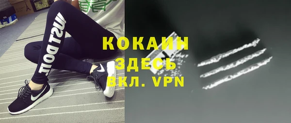 mdpv Балахна