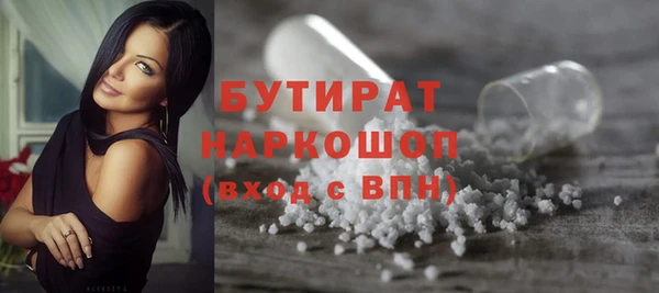mdpv Балахна