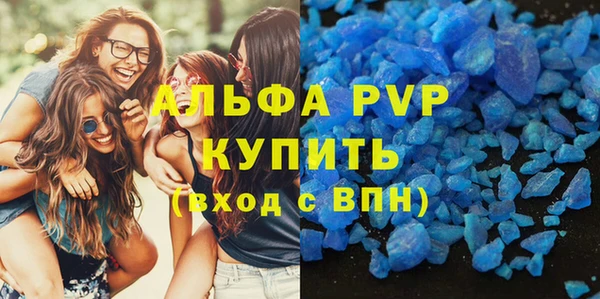 спиды Баксан