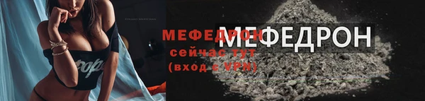 винт Балабаново