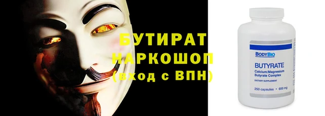 спиды Баксан