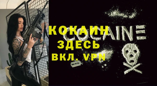спиды Баксан
