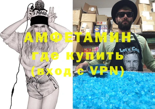 спиды Баксан
