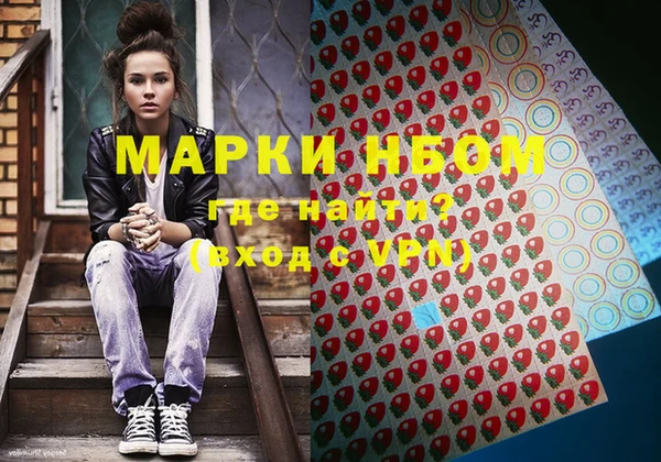 mdpv Балахна