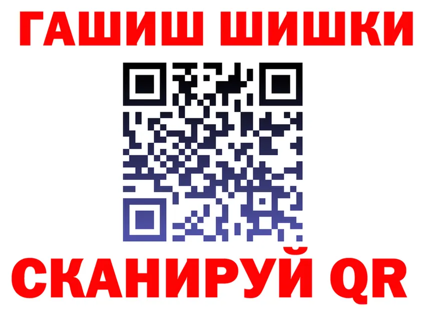 АМФ Premium tor площадка блэк спрут Барабинск