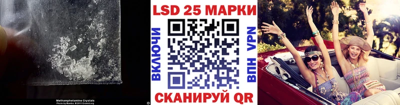 LSD-25 экстази кислота  Барабинск 
