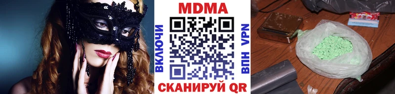 маркетплейс наркотические препараты  купить  цена  Барабинск  MDMA crystal 