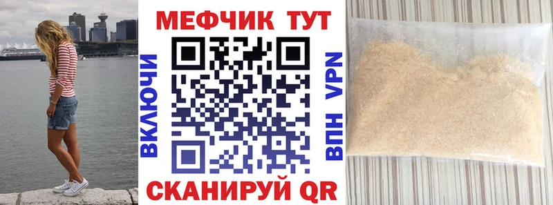 МЯУ-МЯУ 4 MMC  darknet как зайти  Барабинск 