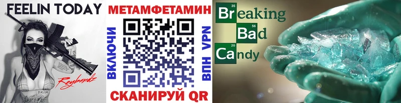 наркота  Барабинск  МЕТАМФЕТАМИН винт 