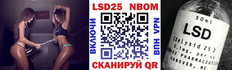 Марки 25I-NBOMe 1500мкг купить Барабинск