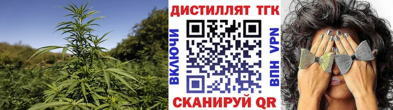 Дистиллят ТГК THC oil Барабинск