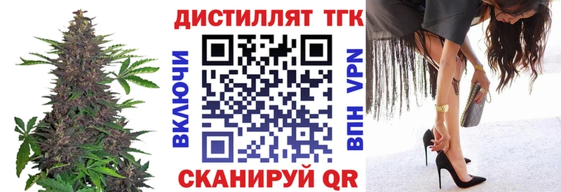 ТГК Wax  Барабинск 